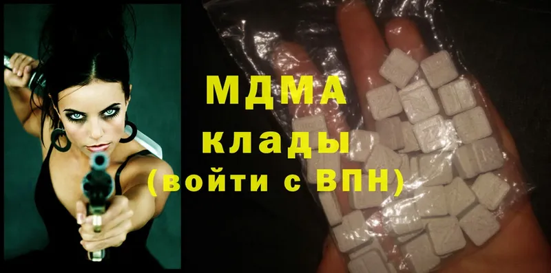 MDMA Molly  цены наркотик  KRAKEN ссылка  Змеиногорск 